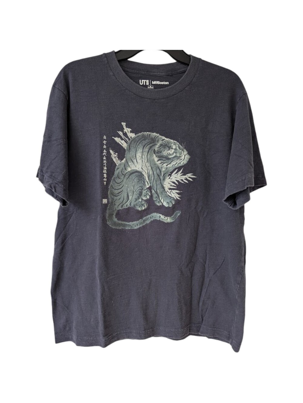 Uniqlo UT Mens M MFA Boston Tiger Graphic T-Shirt Cotton Japanese Art 20.5x26